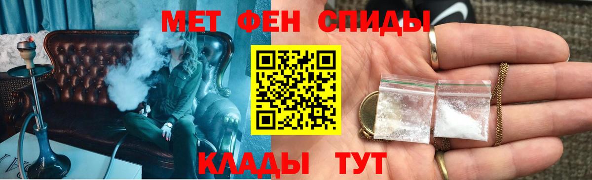 Amphetamine Premium Лобня