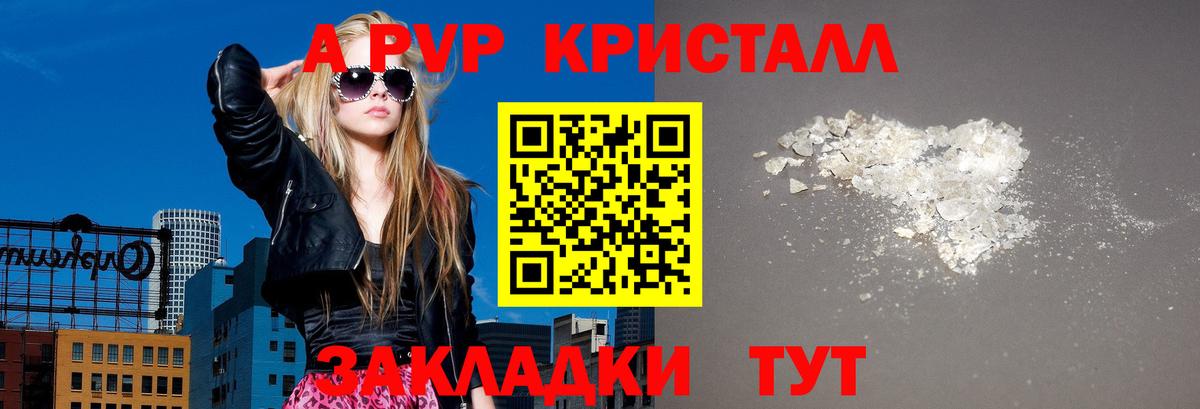 APVP СК КРИС Лобня