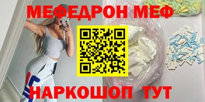 амф Волгодонск