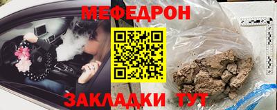 амф Волгодонск