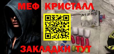 амф Волжск
