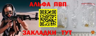 амф Волжск