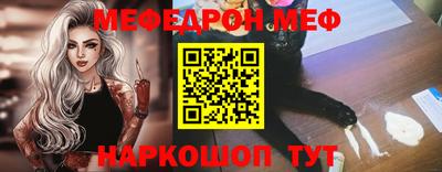 амф Волгодонск