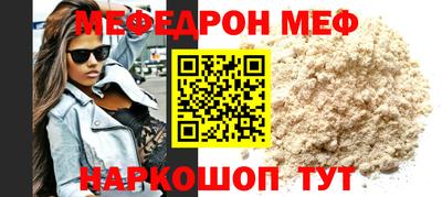 амф Волжск