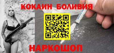 амф Волжск