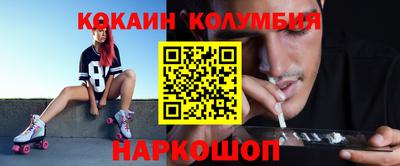 амф Волгодонск