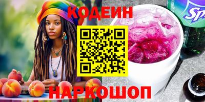 мефедрон мука Волжский