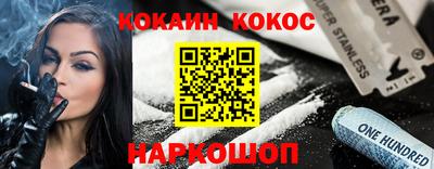 амф Волгодонск