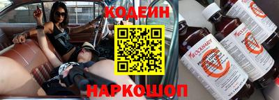 мефедрон мука Волжский