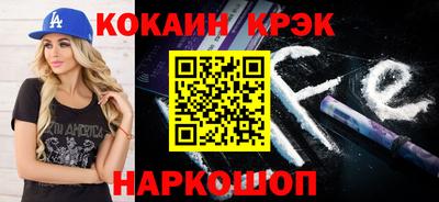 амф Волгодонск