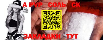 амф Волжск