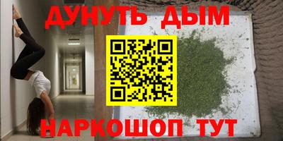 амф Волгодонск