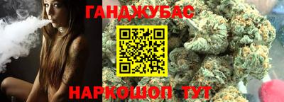 мефедрон мука Волжский