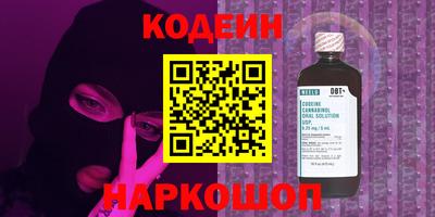 амф Волжск