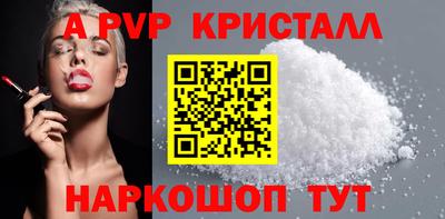 мефедрон мука Волжский