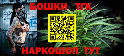 мефедрон мука Волжский