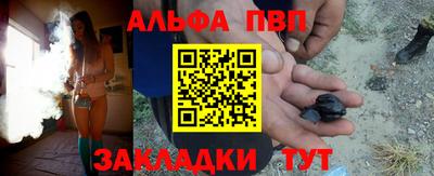 мефедрон мука Волжский