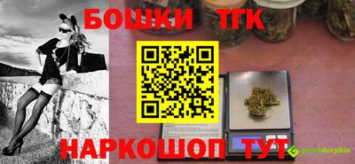 героин Бугуруслан