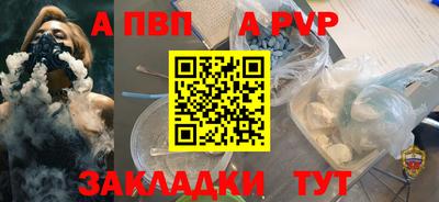 мефедрон мука Волжский