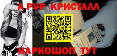 мефедрон мука Волжский