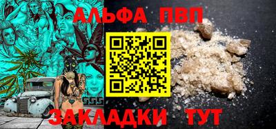 мефедрон мука Волжский
