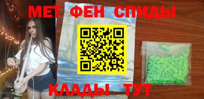 мефедрон мука Волжский