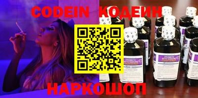 мефедрон мука Волжский