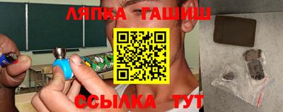 амф Волжск