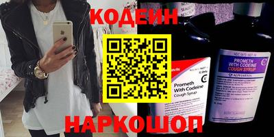 мефедрон мука Волжский