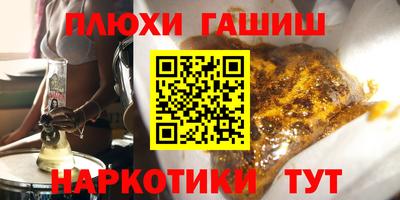мефедрон мука Волжский