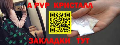 амф Волжск