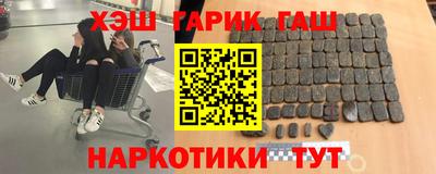 амф Волгодонск