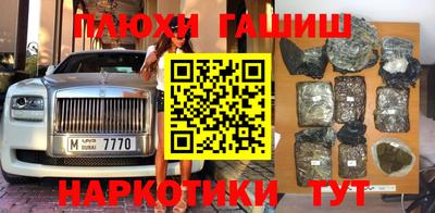 мефедрон мука Волжский