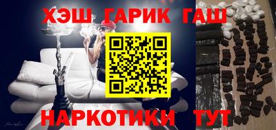 герыч Будённовск