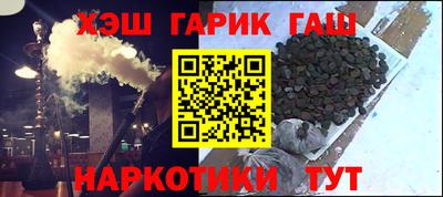 амф Волжск