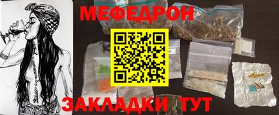 амф Волгодонск