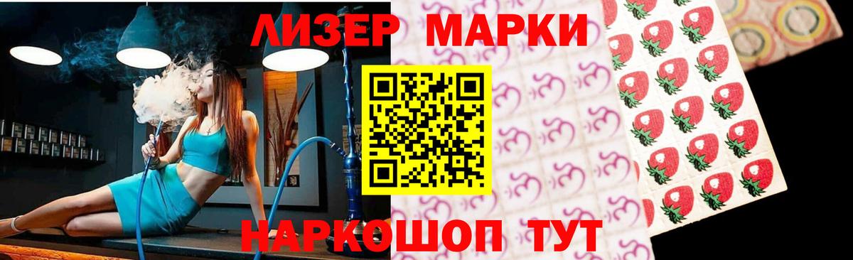 ЛСД экстази кислота  ЛСД экстази кислота  Вход с VPN  Лобня 