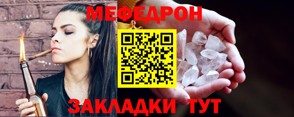 Мефедрон  купить наркоту  Лобня  Мефедрон мяу мяу  Вход с VPN 