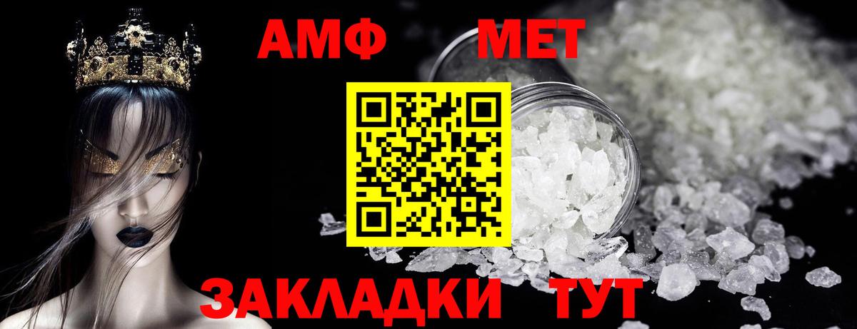 Первитин винт  Вход с VPN  Первитин винт  Лобня 