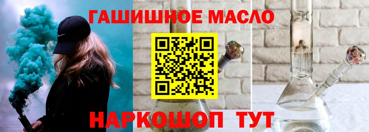   зеркало  Вход с VPN  Лобня  Дистиллят ТГК THC oil 